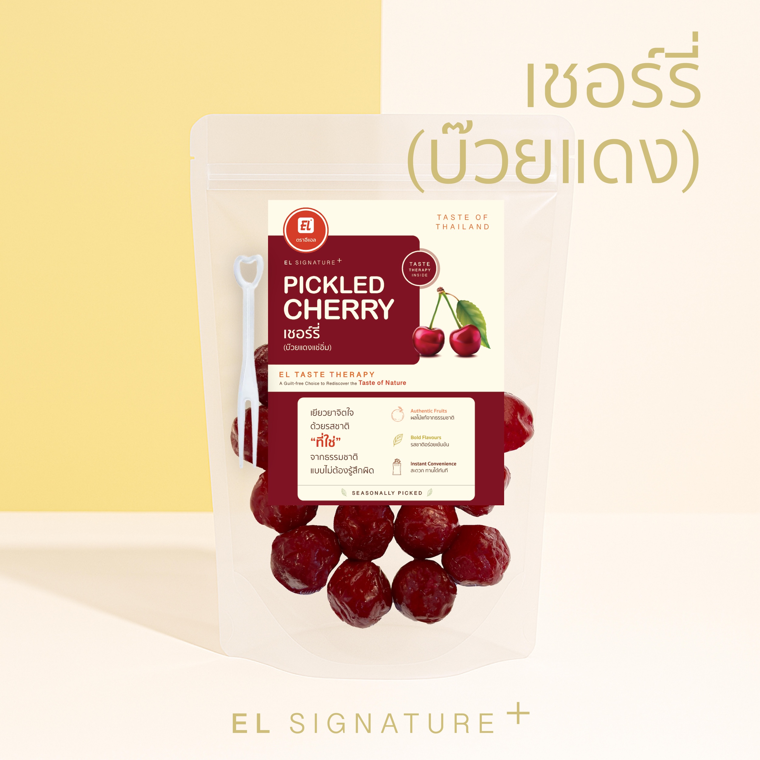 ตราอีแอล เชอร์รี (บ๊วยแดง) – EL Signature+ (ซองใหญ่)